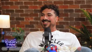 مصطفى أبو سريع كان بيذاكر قبلها بيومين وجاب مجموع محدش يتوقعه حتى هو 