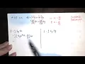 Problem 2 4 22 - Solve the initial value problem Exact DE