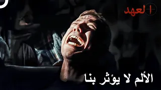 الإرهابيون عذبوا القائد يافوز العهد 