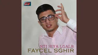 Nti Hiya Lgalb 