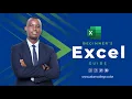 Microsoft Excel beginner s guide - Lesson 01