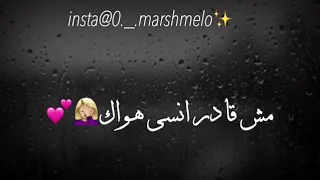 انا تعبان من غيرك 