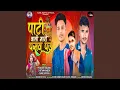 Download Lagu Pati Vali Mari Pasav Pade