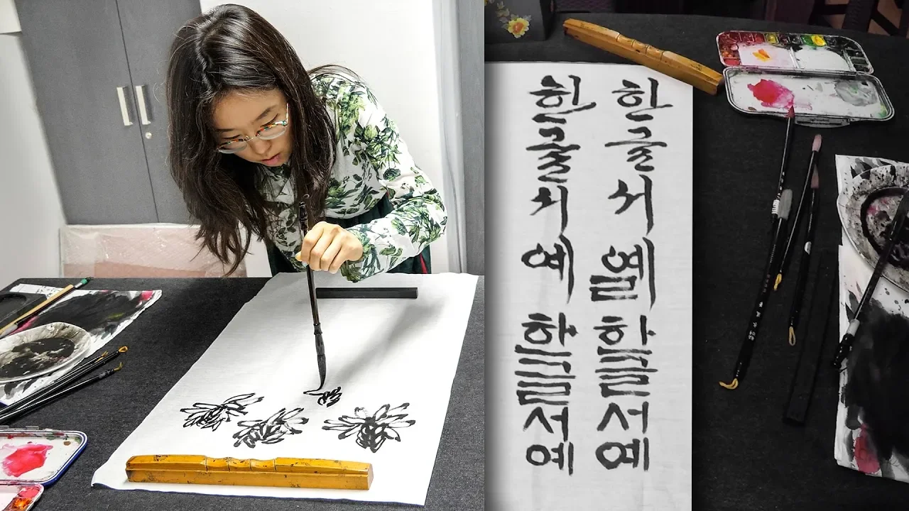 Traditional Korean Painting Experience in Seoul