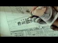 Bakuman movie end credits scene