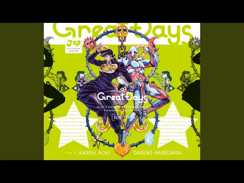 Download MP3 Great Days