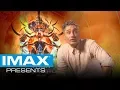Thor Ragnarok IMAX Lightning Round