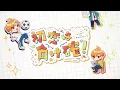 初恋は負け確！ -another story- feat. 芹沢怜桜（CV：小林千晃）／HoneyWorks