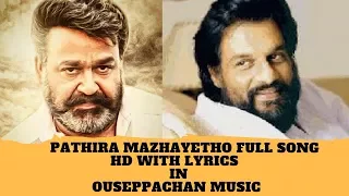 ว ด โอ Ulladakkam Pathira Mazhayetho Full Song Hd With Lyrics