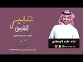 shilat eiraqiah , eabir alshawq | ada majid alraslanii | qunbulat almawsim ghazliat 2019