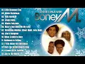 Lagu Boney M - Christmas Songs All Time - Greatest Hits of Boney M Christmas Album Songs