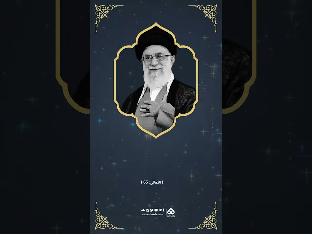 ⁣عن الإمام الصادق(ع): 