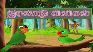 two parrots stories yellow kids tamil rhymes for children