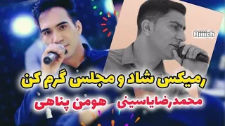 ریمیکس شاد و مجلسی از هومن پناهی و محمد رضا یاسینی در انتهای فیلم تصاویری از طبیعت شهرستان جم 