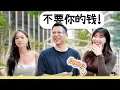 How to Please Singaporean Girls Maybe You Can t SG