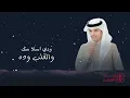 Hussain Al Labeed - Mix Shelat (2020) | حسين ال لبيد - مكس شيلات