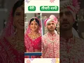 Lagu Abhira Ki 4 Sadiya In yeh rishta kya kehklata hai😍Abhira ❤️ Armaan Wedding🤗#yrkkh #abhira #abhimaan