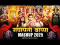 Download Lagu Ganpati Mashup 2025 | Ganpati Bappa Morya Mashup | Nonstop Ganpati DJ Songs | New Visarjan Mashup