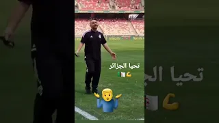 جمال بلماضي مدرب المنتخب الجزائري الجزائر منتخب الجزائر جمال بلماضي بلايلي رياض محرز  جمال بلماضي مدرب المنتخب الجزائري الجزائر منتخب الجزائر جمال بلماضي بلايلي رياض محرز