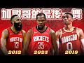 Download Lagu 2025總冠軍出爐 恭喜雷霆隊  | KD的下一個篇章 明年火箭奪冠壓力有多大 ft @jimmaaay @withmyhomies0616 | 帥搞搞連線