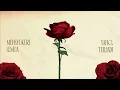 WIJAYA 80 - Cukup Dewasa (Lyric Visualizer) - WIJAYA 80