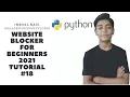 Website blocker in python for beginners 2021