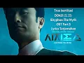 Download Lagu DOKO (도코) - True (vertitas) | Sisyphus: The Myth OST Part 5 | Lyrics Terjemahan