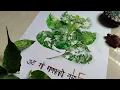 Easy Ganesha painting leaf impression painting leaf printed ganesha