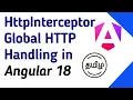 Mastering HttpInterceptor in Angular for Global Request Handling Tamil Tutorial