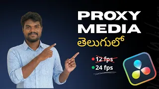 Edit 4K s smoothly on ANY PC Proxy Media Telugu Tutorial