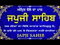 Download Lagu SIKH PRAYER 2025~ਅੰਮ੍ਰਿਤ ਵੇਲੇ ਦਾ ਪਾਠ | Morning Path Japji Sahib Da Path | ਜਪੁਜੀ ਸਾਹਿਬ | Japji sahib