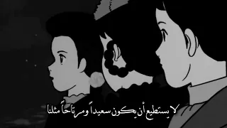 شما في البراري الخضراء 