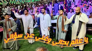 لو كانت الاه تريح من التعب قلبي ـ وكوكتيل اغاني اخر روعه متنوع مع فنان الصعيد الريس شحات البنجاوي 