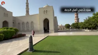 ريحانة أبيها دندنها
