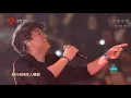 2018江苏卫视跨年演唱会 周华健《有没有一首歌让你想起我》