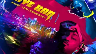 shizzi x teni x mayorkun aye kan