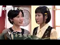 Lagu 【寶島西米樂 守護】第143集預告 | 台視八點檔年度大戲 | FORMOSA SEBIRO EP143