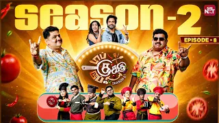 Elimination round started😮 | Top Cooku Dupe Cooku S2 Ep8 | Sun NXT