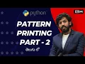 Pattern Printing in Python Part - 2 In Telugu