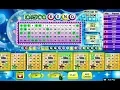 Jeu en ligne Disco KENO avec jusqu a 8 cartes a jouer