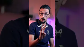 3 مؤثرات صوتية مهما في فيديو علي بالرمبو تعلم بنغازي Photography تعديل تلفون Capcut تصوير  3 مؤثرات صوتية مهما في فيديو علي بالرمبو تعلم بنغازي Photography تعديل تلفون Capcut تصوير