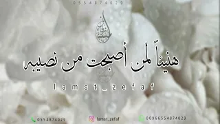 هنيئا لمن اصبحت من نصيبه مقدمة دخلة عروس مجانيه بدون حقوق 