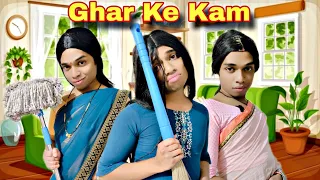 ghar ke kam ep 915 funwithprasad funwithprasad