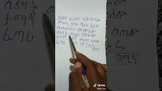 ሙሀመድ አወል መንዙማ 