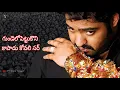 Download Lagu Rakhi movie whatsapp states in telugu  Raksha bandam whatsapp status