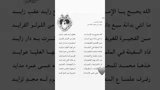 اكسبلور الله يحبك يا الإمارات 