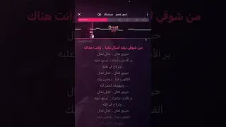 مستنياك نانسي عجرم  عزيزة جلال  كاريوكي دندنها