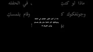 رده فعل جونغكوك لو كنتي تلقين خطاب و لمسك و هو غاضب Short Kpop Jungkook 