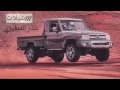 Download Lagu شيلات سعوديه روعه