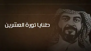 الشمري موتن حمر   الحان واداء جبر الكاسر   كلمات الشاعر حمد الغريب دندنها